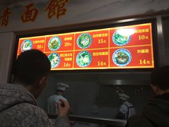 菜单-竹青胶东摔面(黄岛开发区店)