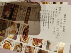 -顺风海鲜港(长寿路店)