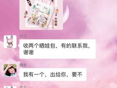 -泡泡玛特POPMART(赛格国际购物中心店)