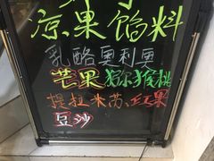 -清真老西北角温记粘食店(长沙路店)