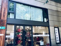 -老地方面馆(思南路店)