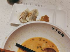 -味千拉面(江城大道永旺梦乐城店)