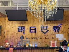 -明日世界密室轰趴·剧本桌游·箭馆团建(国贸店)