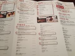 菜单-佛山希尔顿酒店·融誉亚洲美食荟