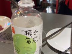 -金龙大四喜牛肉火锅