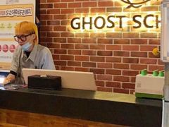 -长藤鬼校(龙翔店)