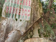 -潮州西湖