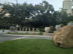 -海南清水湾莱佛士酒店