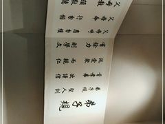 -九毛九西北菜(番禺万达店)
