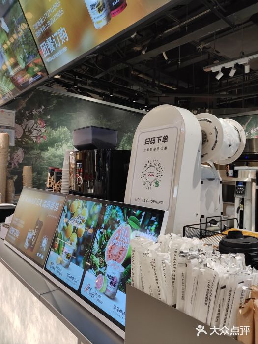 淡马茶坊(深圳宝安壹方城店)图片
