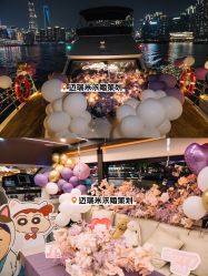 -迈瑞米求婚策划(静安店)