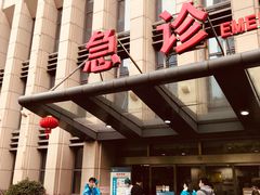 -杭州市第三人民医院