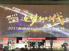 -大光明电影院(南京西路店)