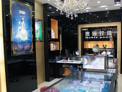 -亚龙湾亚泰商业街