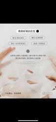 -卡尔诗·科技美肤连锁