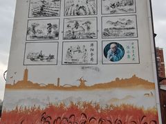 -云间粮仓