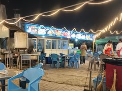 -清真·馬坡二旦烧烤(人生一串拍摄店)