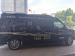 -大美母婴月子专护中心(紫峰店)