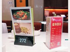 -潮福城大酒楼(湖滨北路店)
