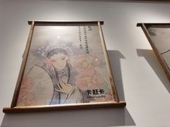 -卡旺卡(马鞍山金鹰店)