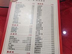 -林之六八·6886大连老菜馆