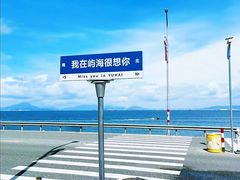 -巽寮湾