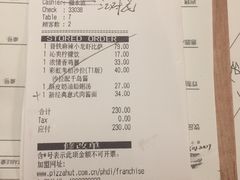 -必胜客(五道口店)