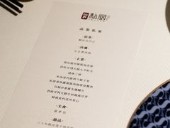 -炳胜私厨(万象前海店)