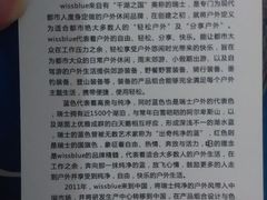 -必胜客(百联又一城店)
