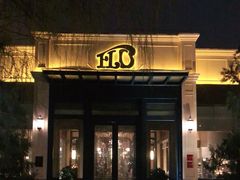 门面-福楼法餐厅FLO