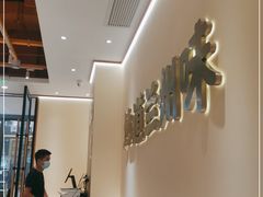 -陳香貴·蘭州牛肉面(松江亚繁亚乐城店)