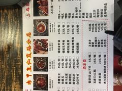 -赤甲皇(仙霞路店)