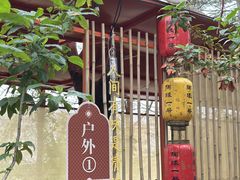 -陶缘一号·四季缘·老字号顺德菜·户外婚礼家宴(西滘店)