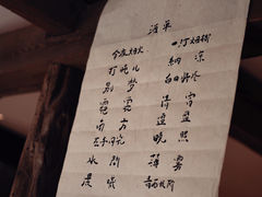 -元古本店(南锣鼓巷店)