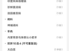 -呷哺呷哺(华林国际店)