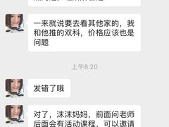 -小问号·科学启蒙·逻辑思维·阅读素养·口才演讲(杨浦合生汇中心)