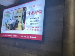 -丝路东方虾仁水饺(北京路二宫汇嘉店)