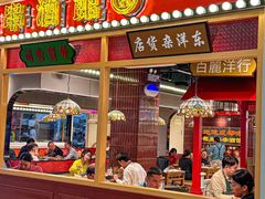 -旺蜀主成都串串火锅(西直门凯德MALL店)