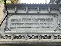 -东关清真大寺