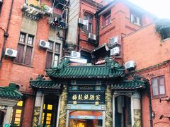 -梅龙镇酒家(南京西路总店)