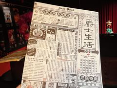 -JZ Club 爵士酒吧(上海店)
