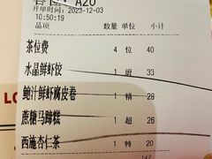-长禧家·珑厨(东山口店)