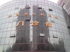 -陕西省人民医院(主院区)