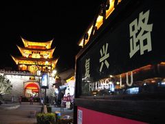 -总统兵马大元帅府