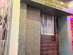 -憶廟街 X 沙角邨(太古城店)