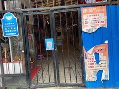 门面-嘉荟市场(北新泾店)