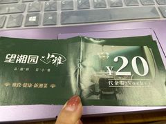 -望湘园·小雅(德基店)