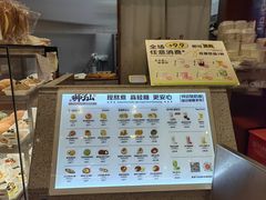 -君之狮子山·轻糖烘焙(松江印象城店)