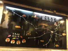 -云味馆·云南菜·云南米线(沙井华润店)