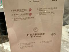 -GODIVA(港汇恒隆广场)